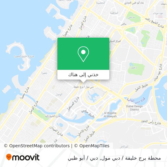 خريطة محطة برج خليفة / دبي مول