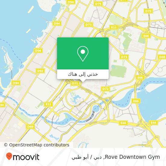 خريطة Rove Downtown Gym
