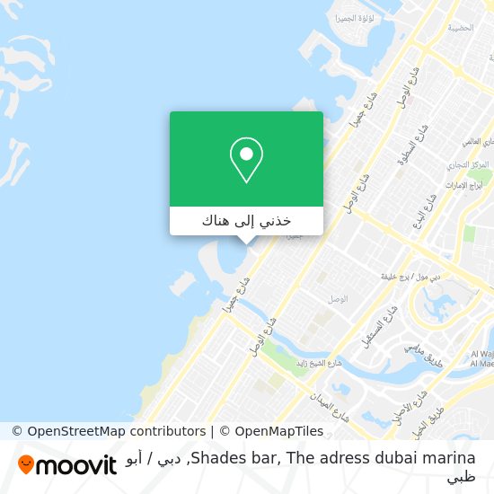 خريطة Shades bar, The adress dubai marina