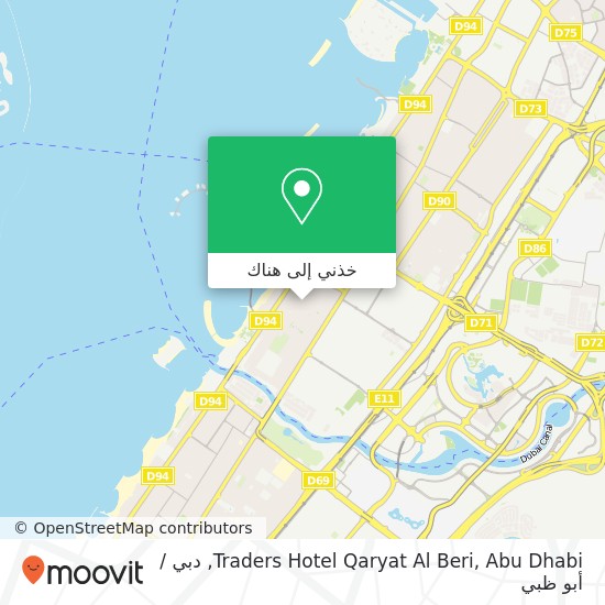 خريطة Traders Hotel Qaryat Al Beri, Abu Dhabi