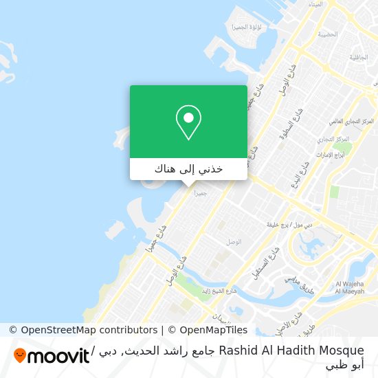 خريطة Rashid Al Hadith Mosque جامع راشد الحديث