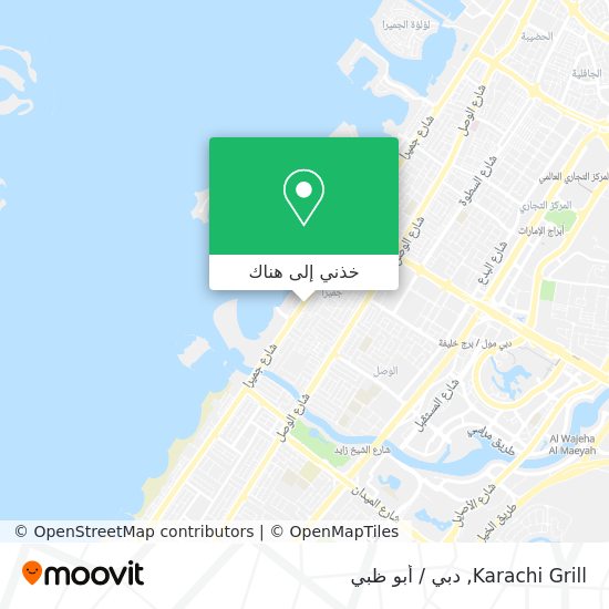 خريطة Karachi Grill