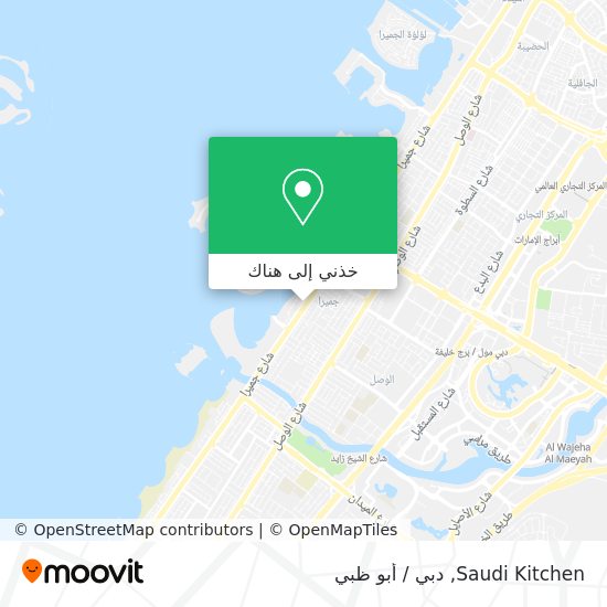 خريطة Saudi Kitchen
