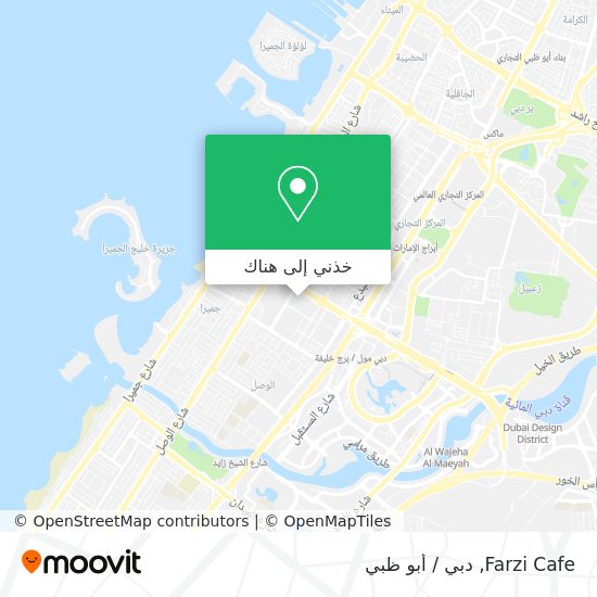 خريطة Farzi Cafe