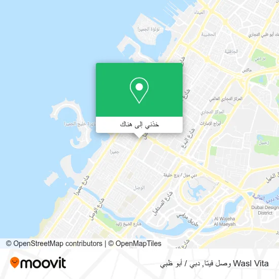 خريطة Wasl Vita وصل فيتا