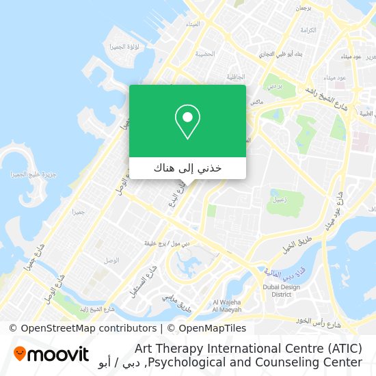 خريطة Art Therapy International Centre (ATIC) Psychological and Counseling Center