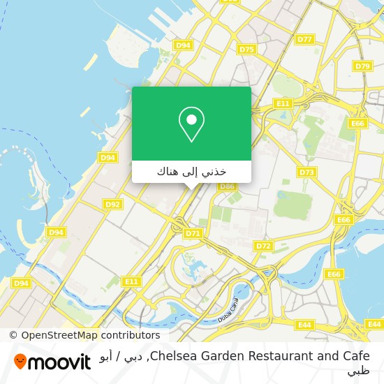 خريطة Chelsea Garden Restaurant and Cafe