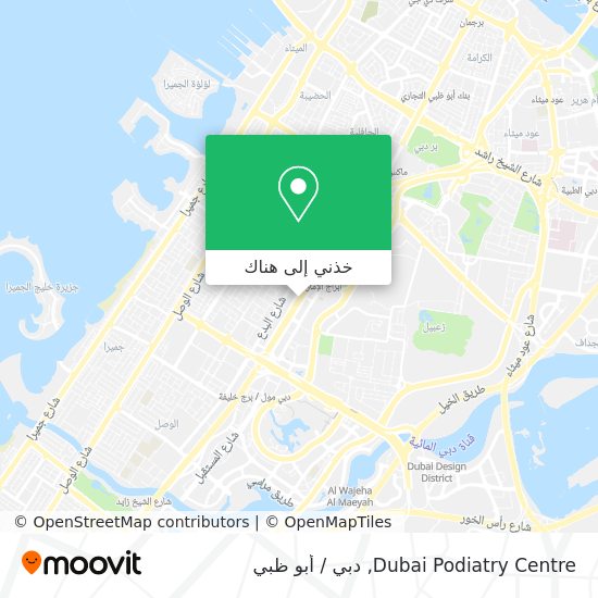 خريطة Dubai Podiatry Centre