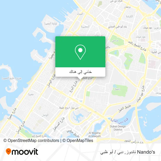 خريطة Nando's ناندوز