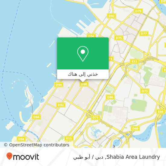 خريطة Shabia Area Laundry