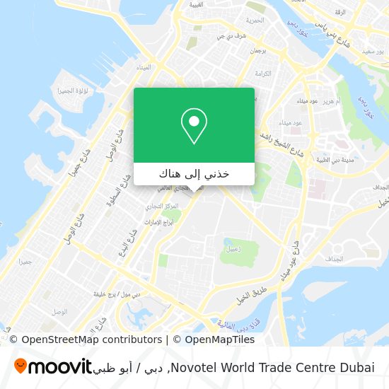 خريطة Novotel World Trade Centre Dubai