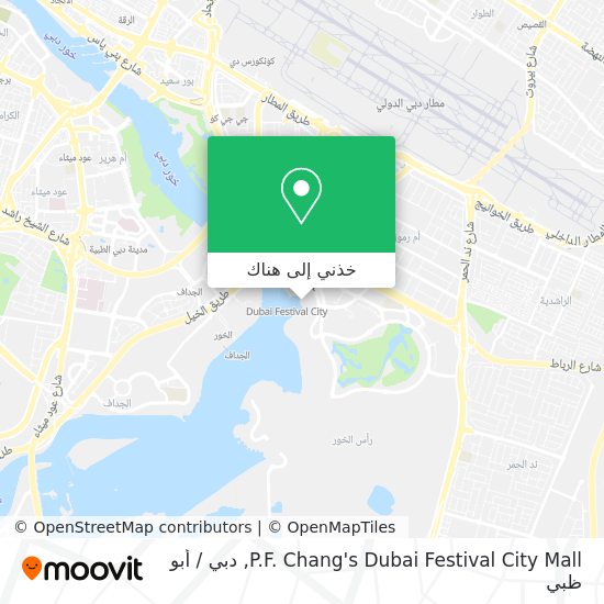 خريطة P.F. Chang's Dubai Festival City Mall