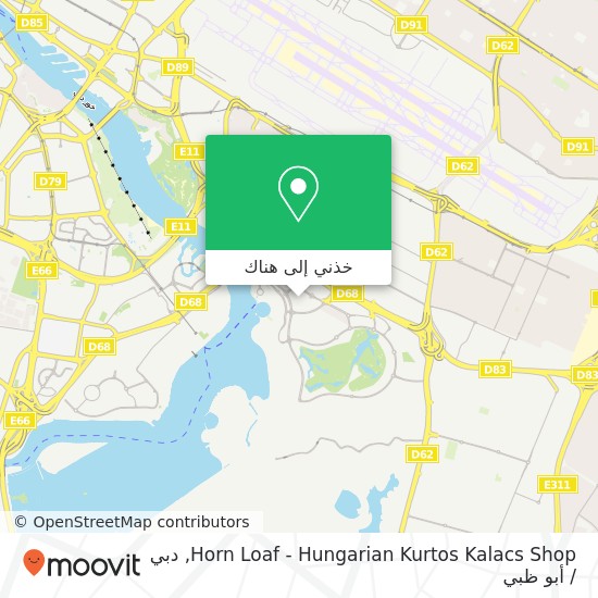 خريطة Horn Loaf - Hungarian Kurtos Kalacs Shop
