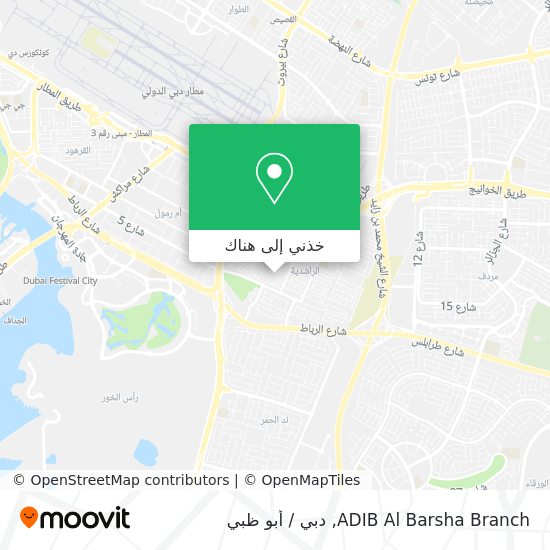 خريطة ADIB Al Barsha Branch