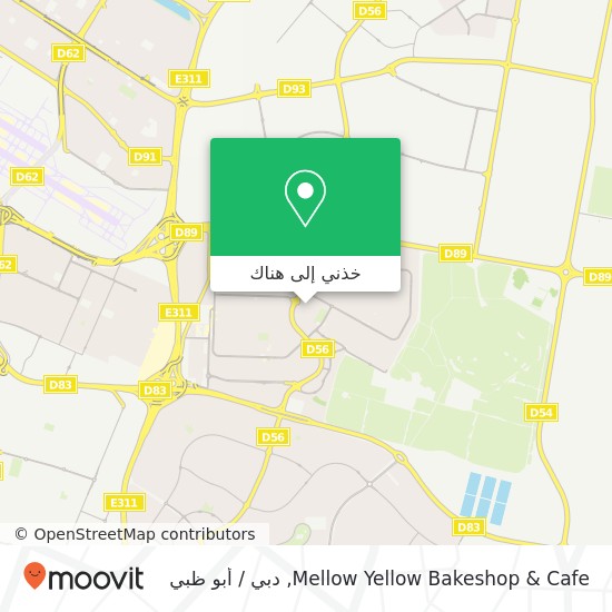 خريطة Mellow Yellow Bakeshop & Cafe