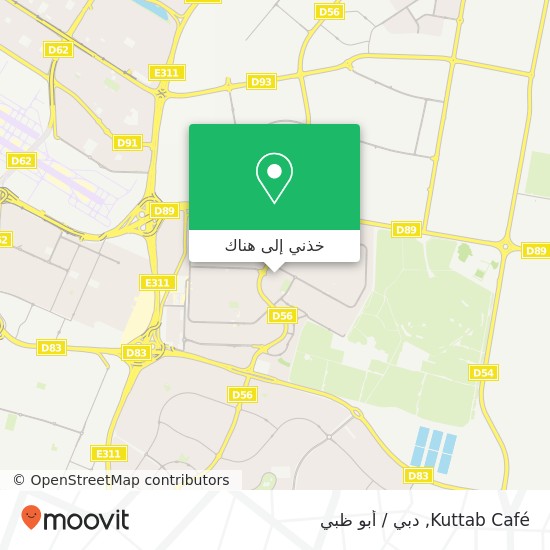 خريطة Kuttab Café