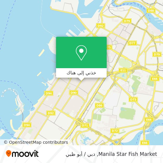 خريطة Manila Star Fish Market