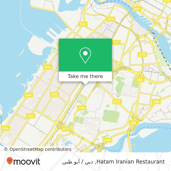 خريطة Hatam Iranian Restaurant