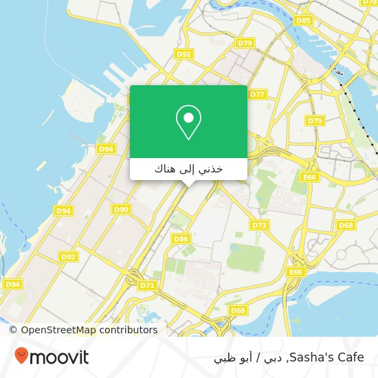 خريطة Sasha's Cafe