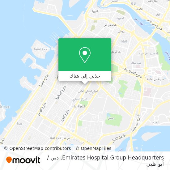 خريطة Emirates Hospital Group Headquarters