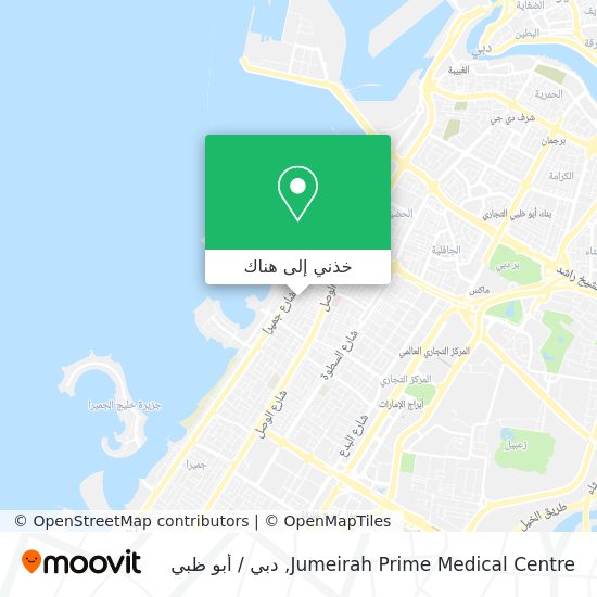 خريطة Jumeirah Prime Medical Centre
