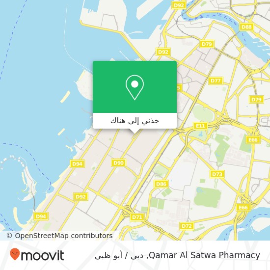 خريطة Qamar Al Satwa Pharmacy
