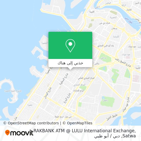خريطة RAKBANK ATM @ LULU International Exchange, Satwa