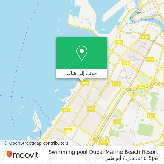خريطة Swimming pool Dubai Marine Beach Resort and Spa