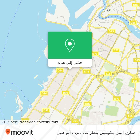 خريطة شارع البدع يكويتيين بلمارات