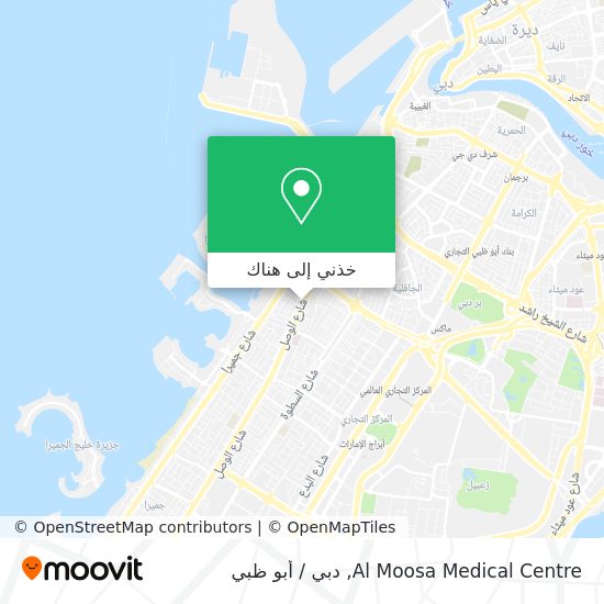 خريطة Al Moosa Medical Centre