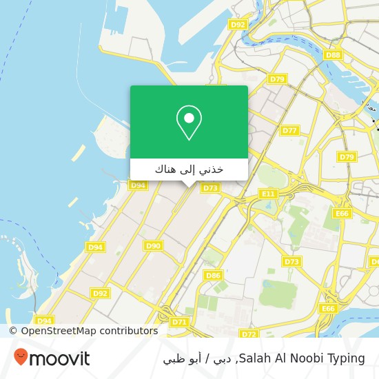خريطة Salah Al Noobi Typing