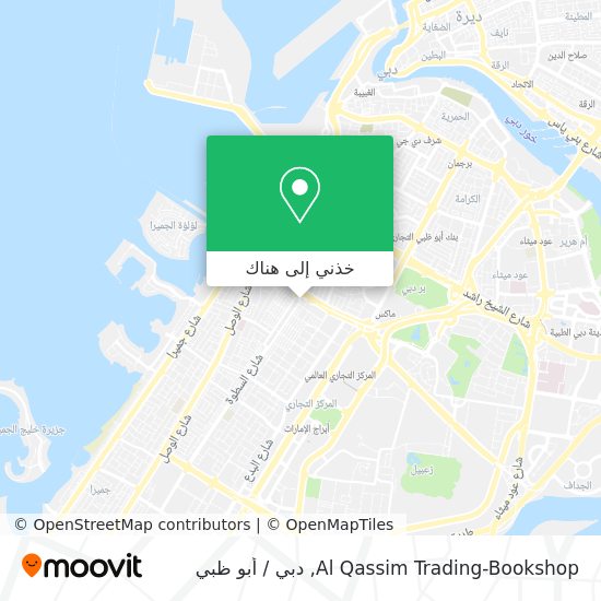 خريطة Al Qassim Trading-Bookshop