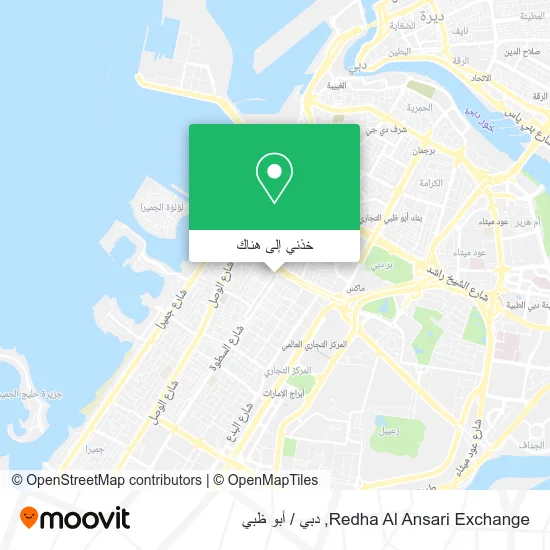 خريطة Redha Al Ansari Exchange