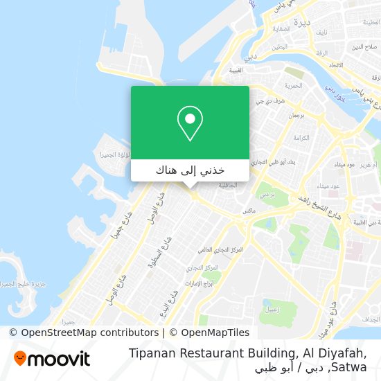 خريطة Tipanan Restaurant Building, Al Diyafah, Satwa