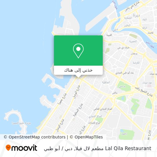خريطة Lal Qila Restaurant مطعم لال قيلا