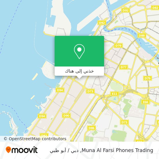 خريطة Muna Al Farsi Phones Trading