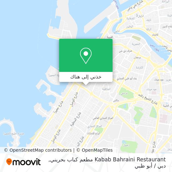 خريطة Kabab Bahraini Restaurant مطعم كباب بحريني