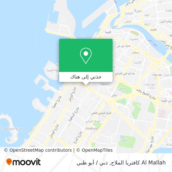 خريطة Al Mallah كافتريا الملاح