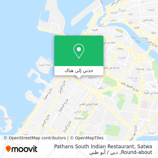 خريطة Pathans South Indian Restaurant, Satwa Round-about