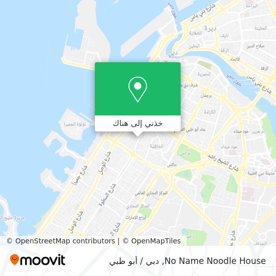 خريطة No Name Noodle House