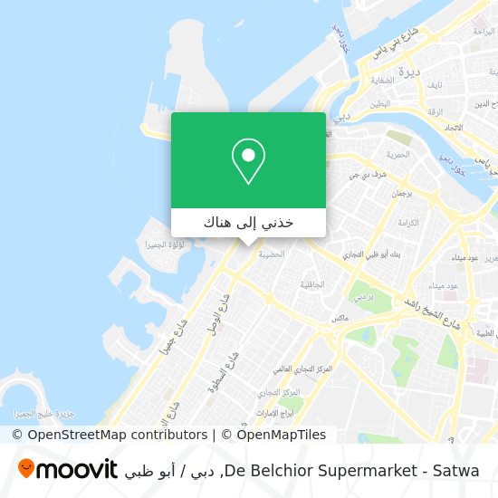 خريطة De Belchior Supermarket - Satwa