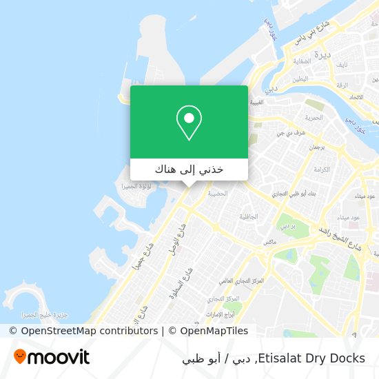 خريطة Etisalat Dry Docks