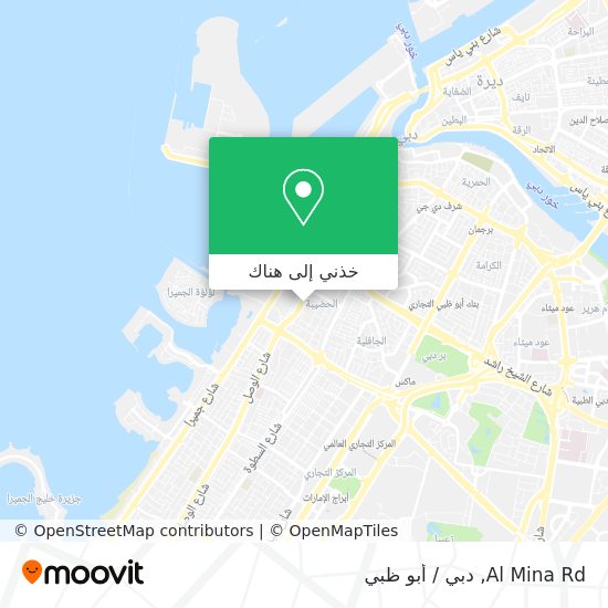 خريطة Al Mina Rd