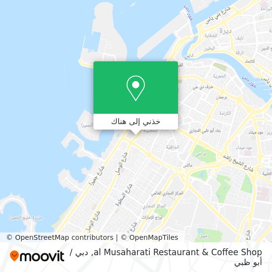 خريطة al Musaharati Restaurant & Coffee Shop