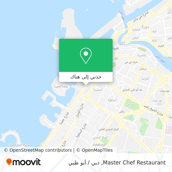 خريطة Master Chef Restaurant