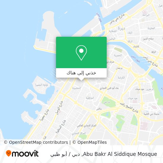 خريطة Abu Bakr Al Siddique Mosque
