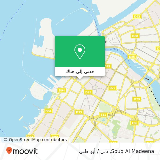 خريطة Souq Al Madeena
