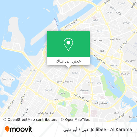 خريطة Jollibee - Al Karama