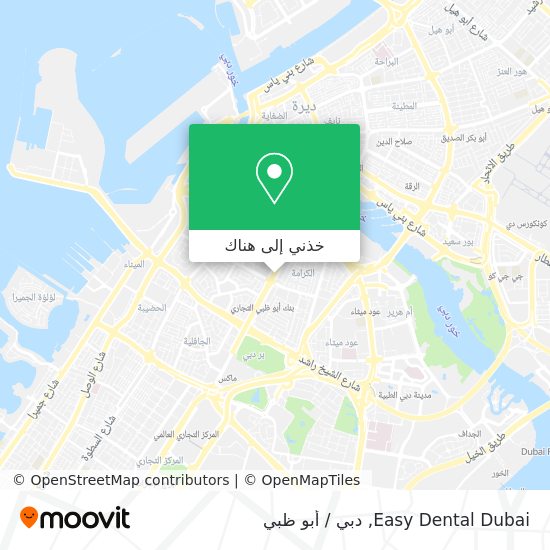 خريطة Easy Dental Dubai