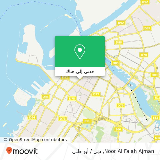 خريطة Noor Al Falah Ajman